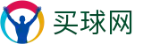 买球网 · 官方赛程表·转会官方追踪及实时比分速递